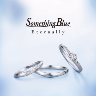 【新作　結婚指輪】サムシングブルーエターナリー登場♪ 結婚,指輪,ブライダル,エンゲージ,婚約,プロポーズ,リング,結婚式