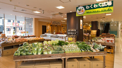 わくわく広場 (農産物販売,産直野菜,国産,グロッサリー)｜ティアラ21