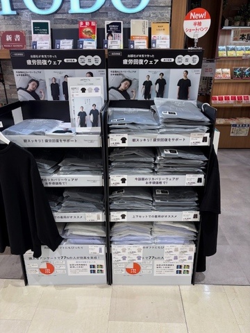 疲労回復協会　50本セット　￼1〜3.11〜57 疲労回復協会 50本セット ￼1〜3.11〜57