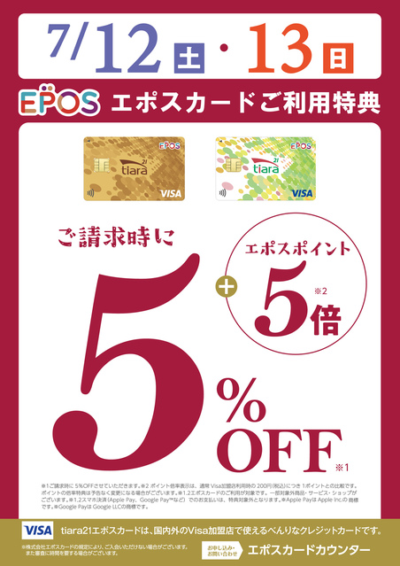 宮城県　第2弾　道の駅カード　全18枚 道の駅カード 第2弾 販売開始！ | おながわたび|女川町観光協会