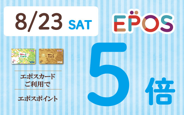 大慈　タペストリー　39本　バラ売りのみ 未確認で進行形 タペストリー 2024冬 – 合同会社かぴばら
