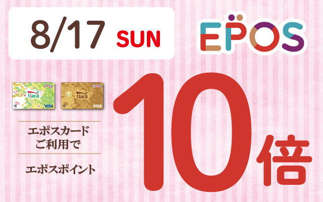 疲労回復ウェア 宝島社｜BUNKYODOのショップニュース｜ティアラ