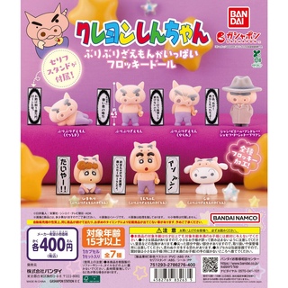 C-pla(シープラ) (カプセルトイ専門店)｜ティアラ21 | JR高崎線