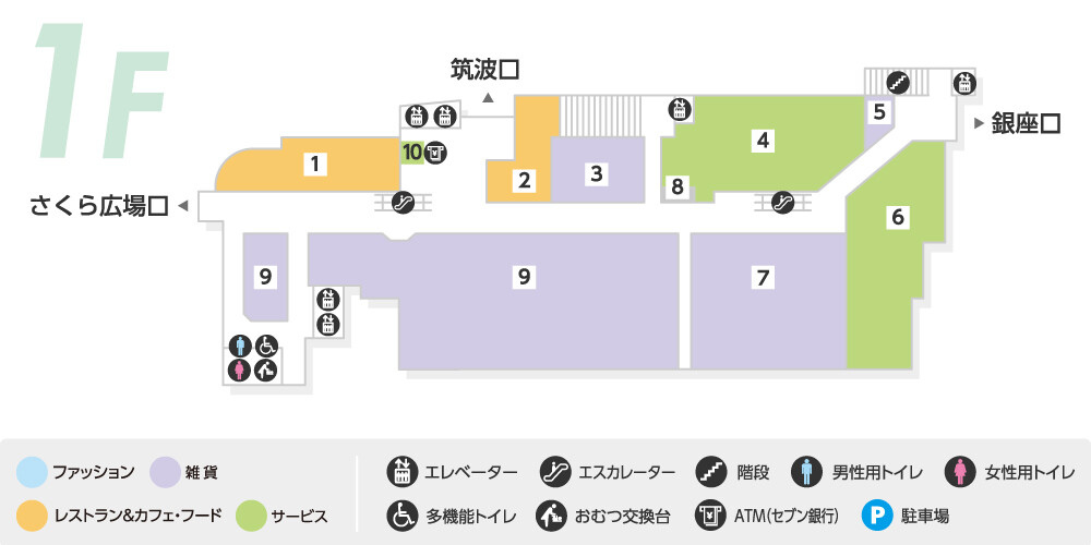 ティアラ211Fフロアマップ