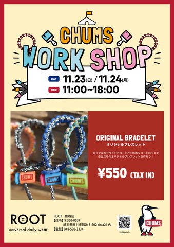 ROOT『CHUMS WORK SHOP』開催♪