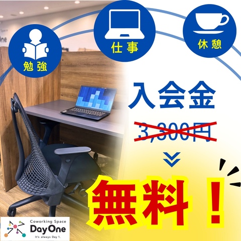 クーポン｜ティアラ21 | JR高崎線／秩父鉄道「熊谷駅」直結の