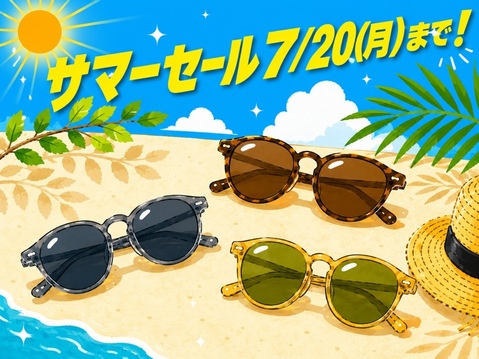セール｜ティアラ21 | JR高崎線／秩父鉄道「熊谷駅」直結の