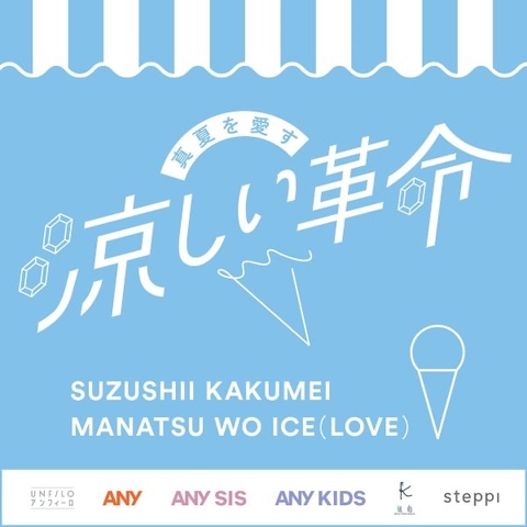 セール｜ティアラ21 | JR高崎線／秩父鉄道「熊谷駅」直結の