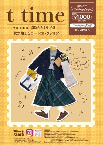 『t-time Vol.60』発行のお知らせ