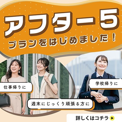 セール｜ティアラ21 | JR高崎線／秩父鉄道「熊谷駅」直結の